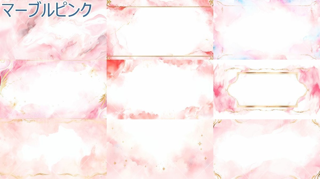 マーブル大理石