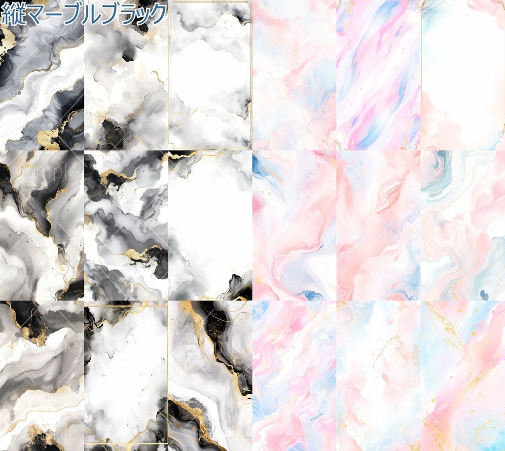 マーブル大理石