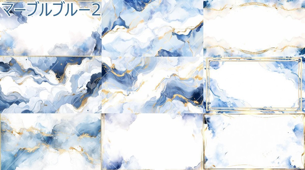 マーブル大理石