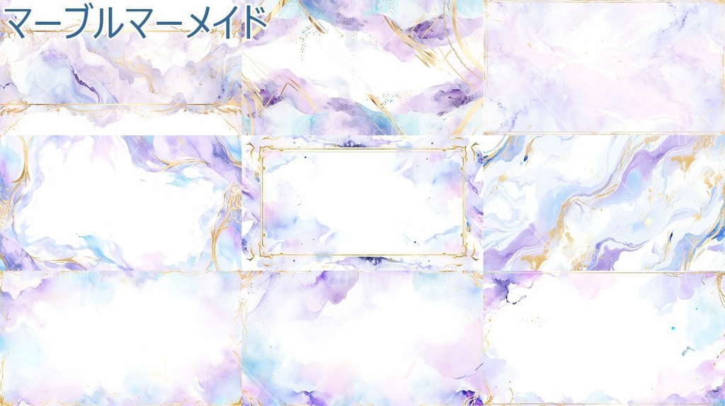 マーブル大理石