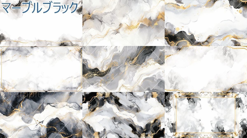 マーブル大理石