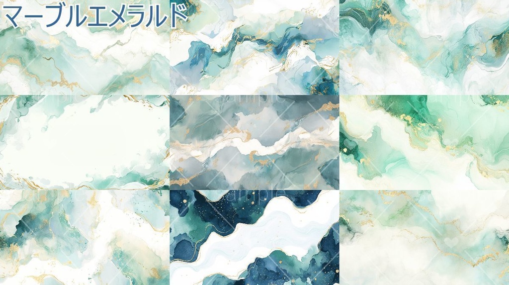 マーブル大理石