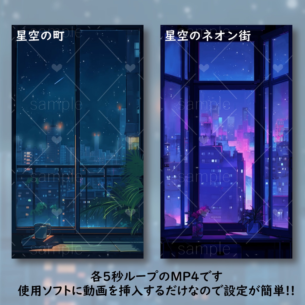 【縦型】夜の窓辺