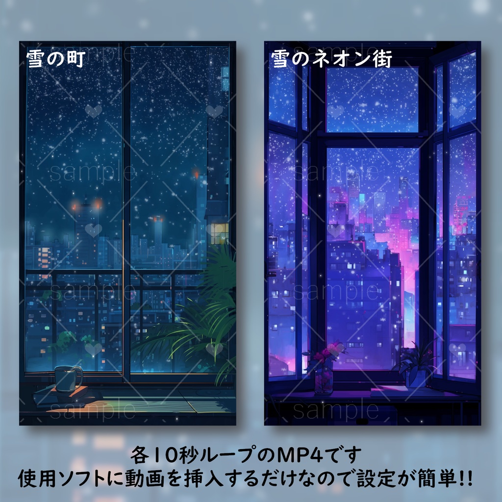 【縦型】夜の窓辺