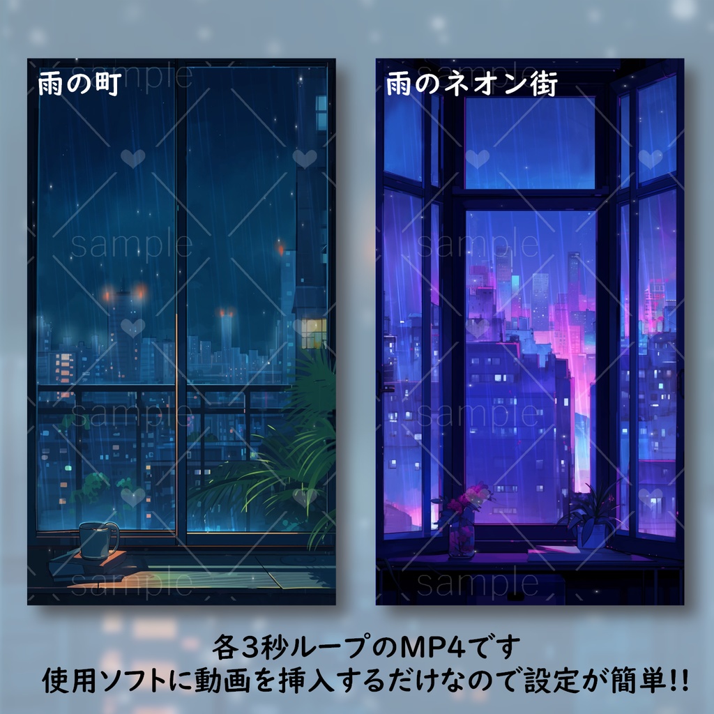 【縦型】夜の窓辺