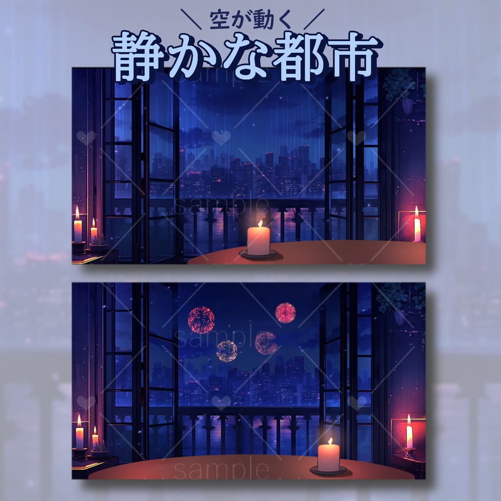 静かな都市