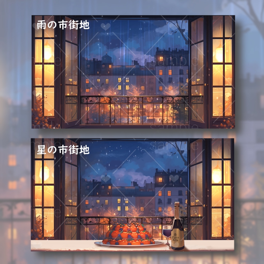 【セール期間中❣】お洒落な市街地