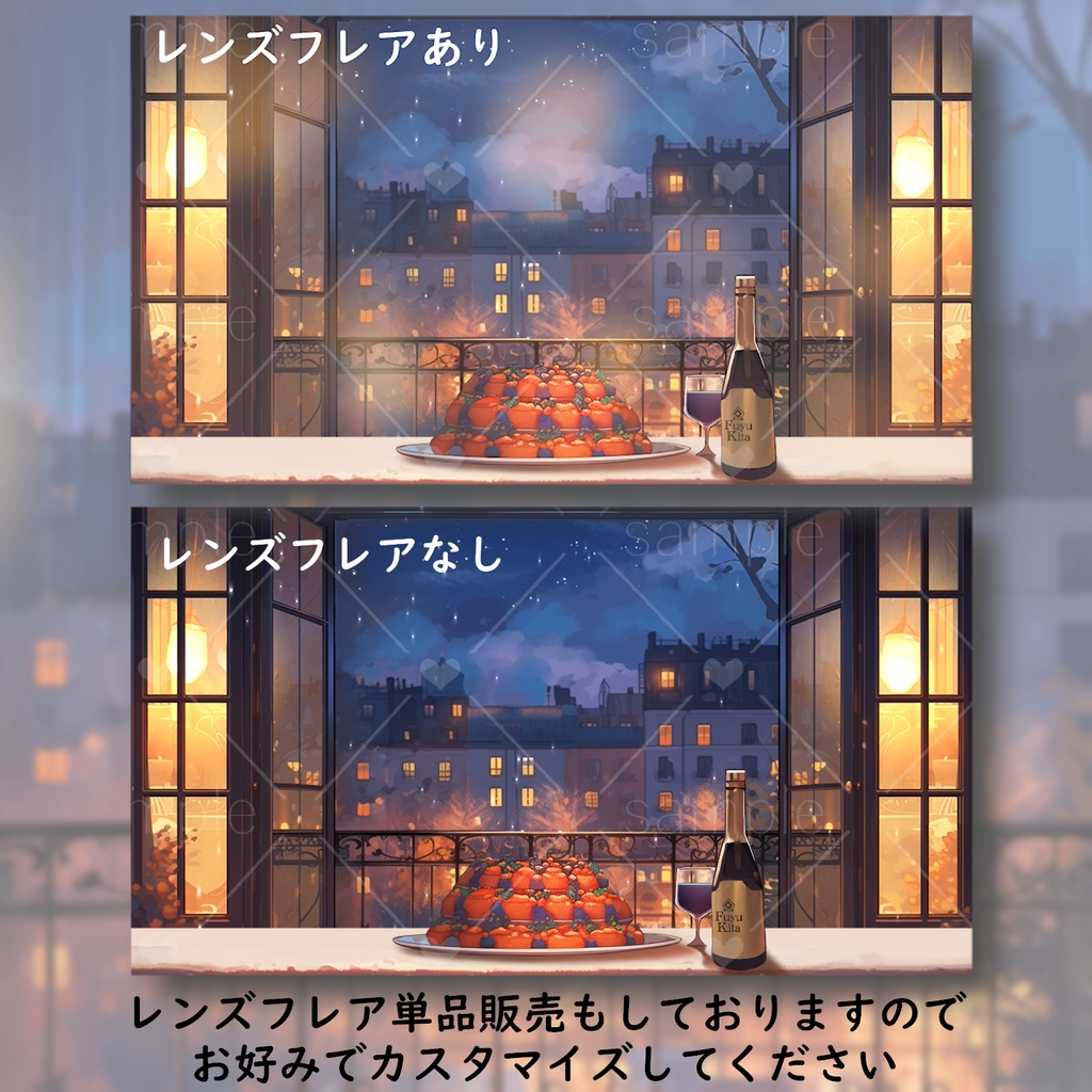 【セール期間中❣】お洒落な市街地