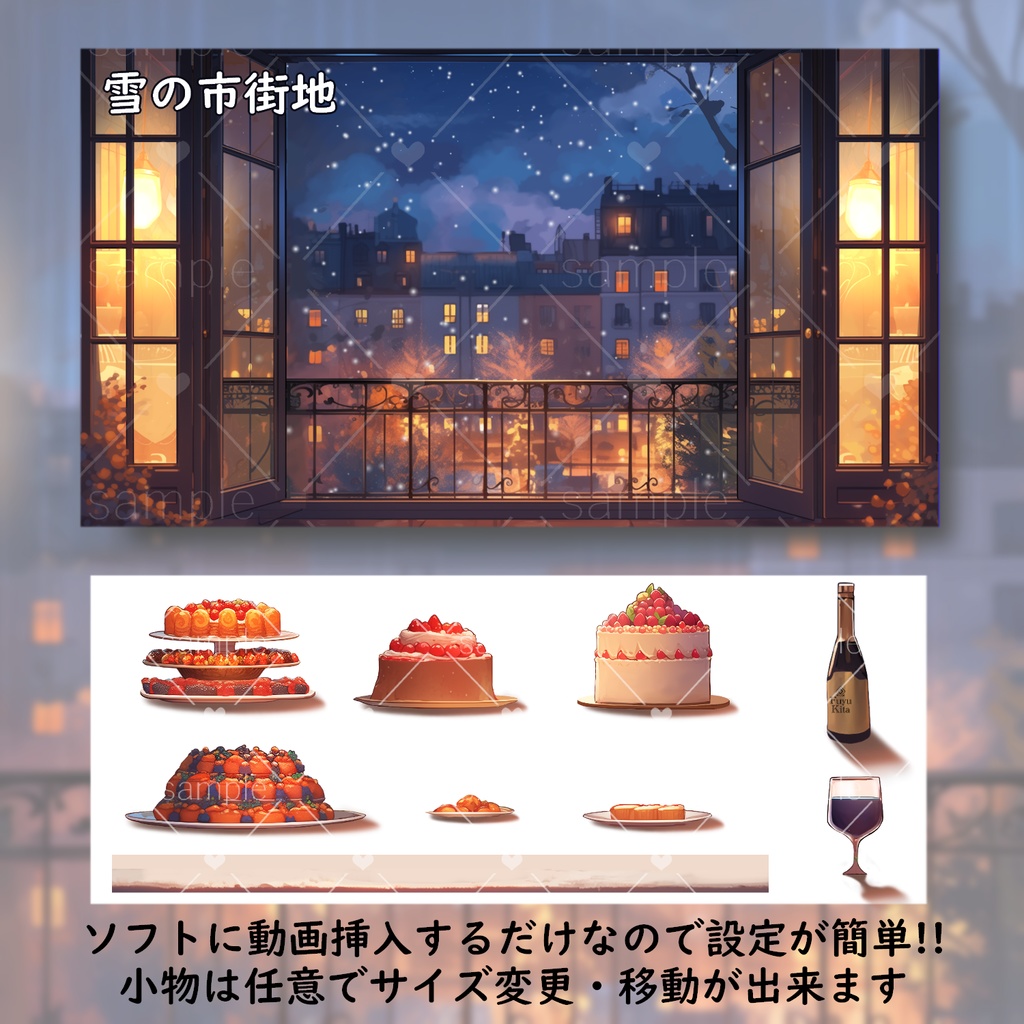 【セール期間中❣】お洒落な市街地