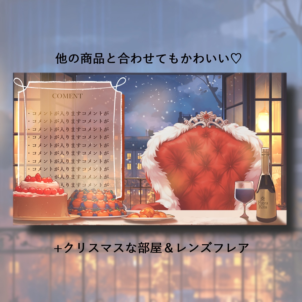 【セール期間中❣】お洒落な市街地