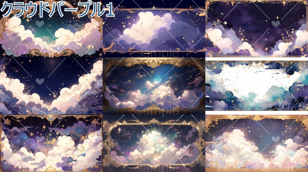 クラウドフレーム