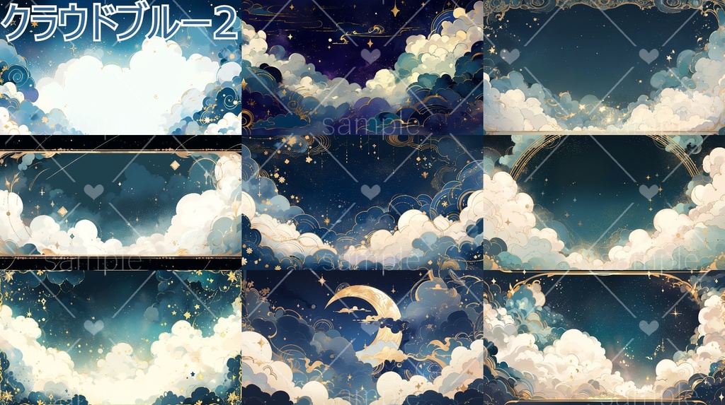 クラウドフレーム