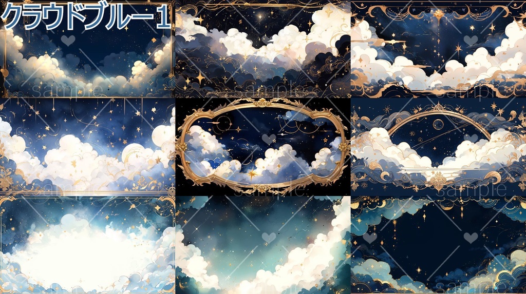クラウドフレーム