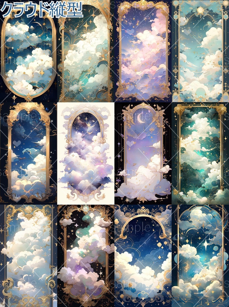 クラウドフレーム