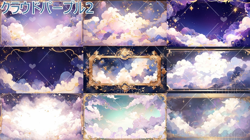 クラウドフレーム