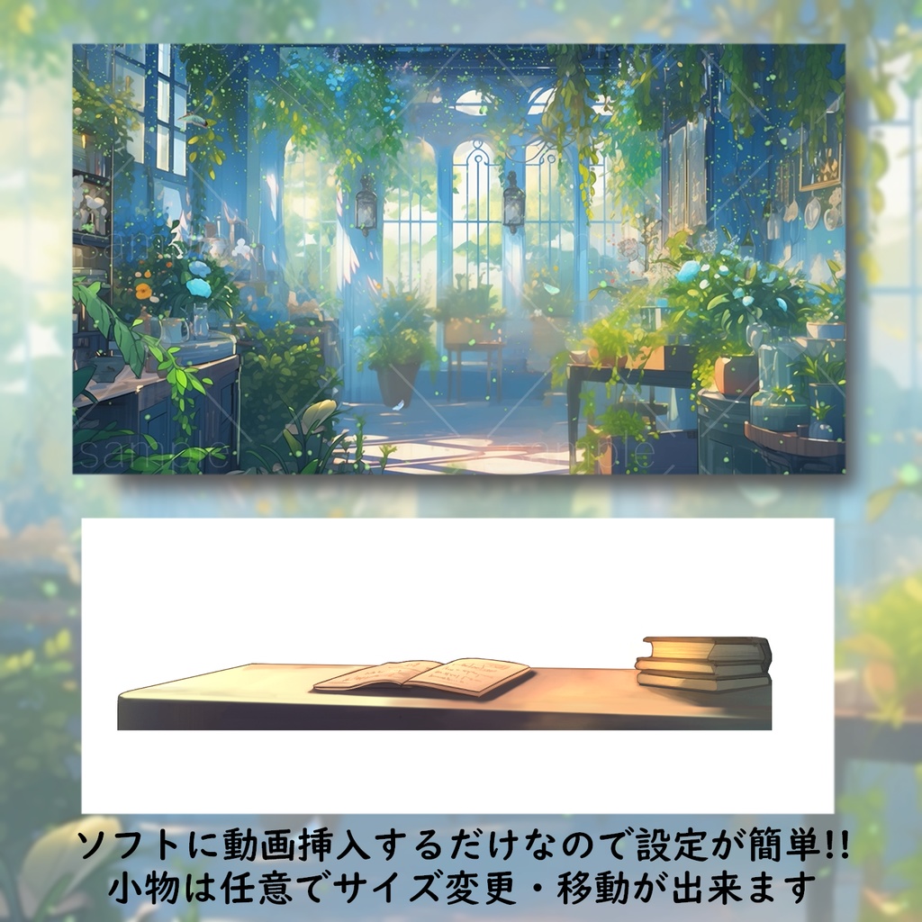 ボタニカルルーム