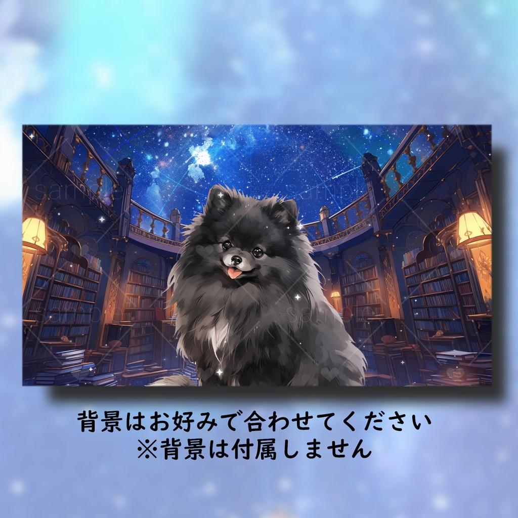 キラキラエフェクト