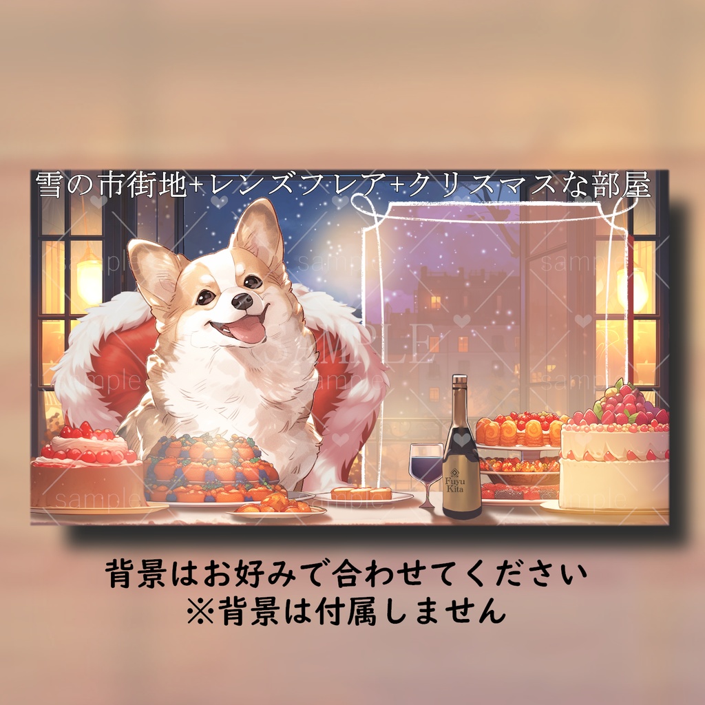 レンズフレアエフェクト