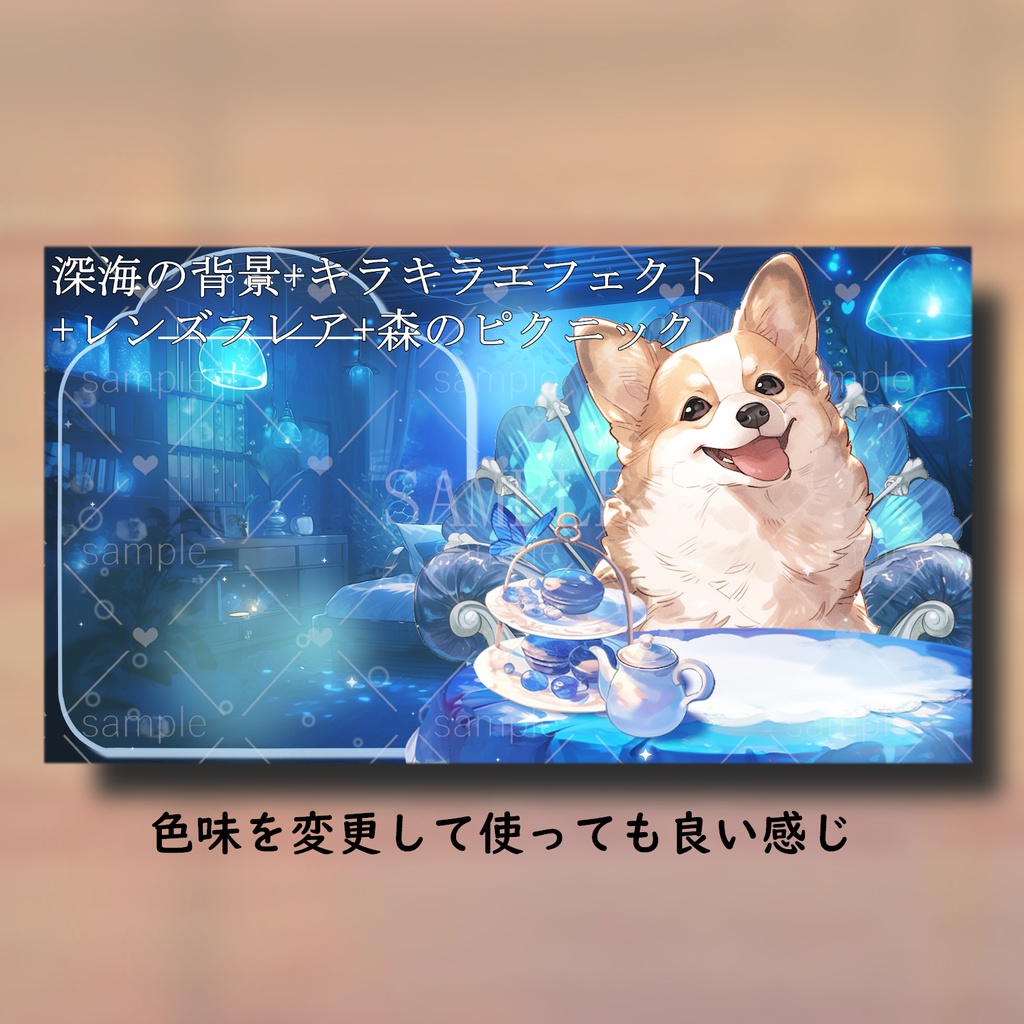 レンズフレアエフェクト