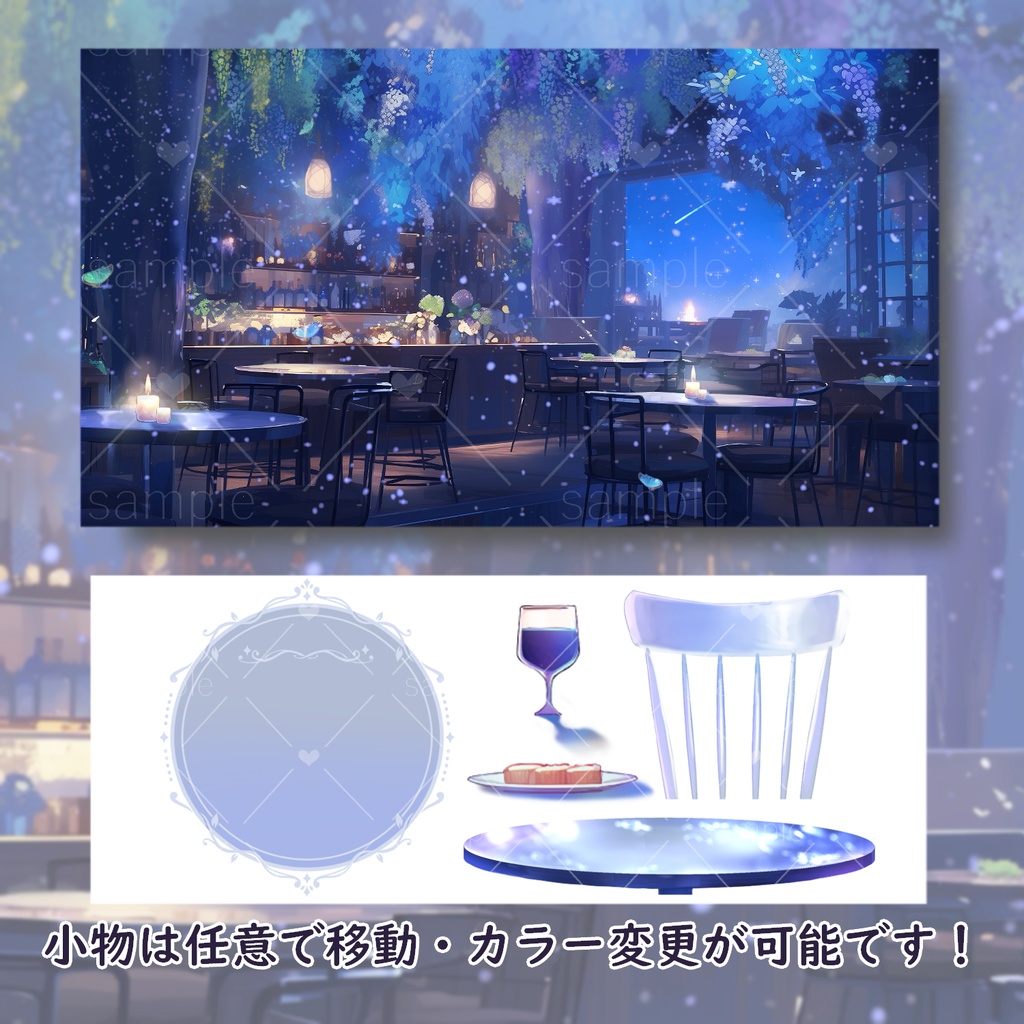 SELE中❣フラワーカフェ