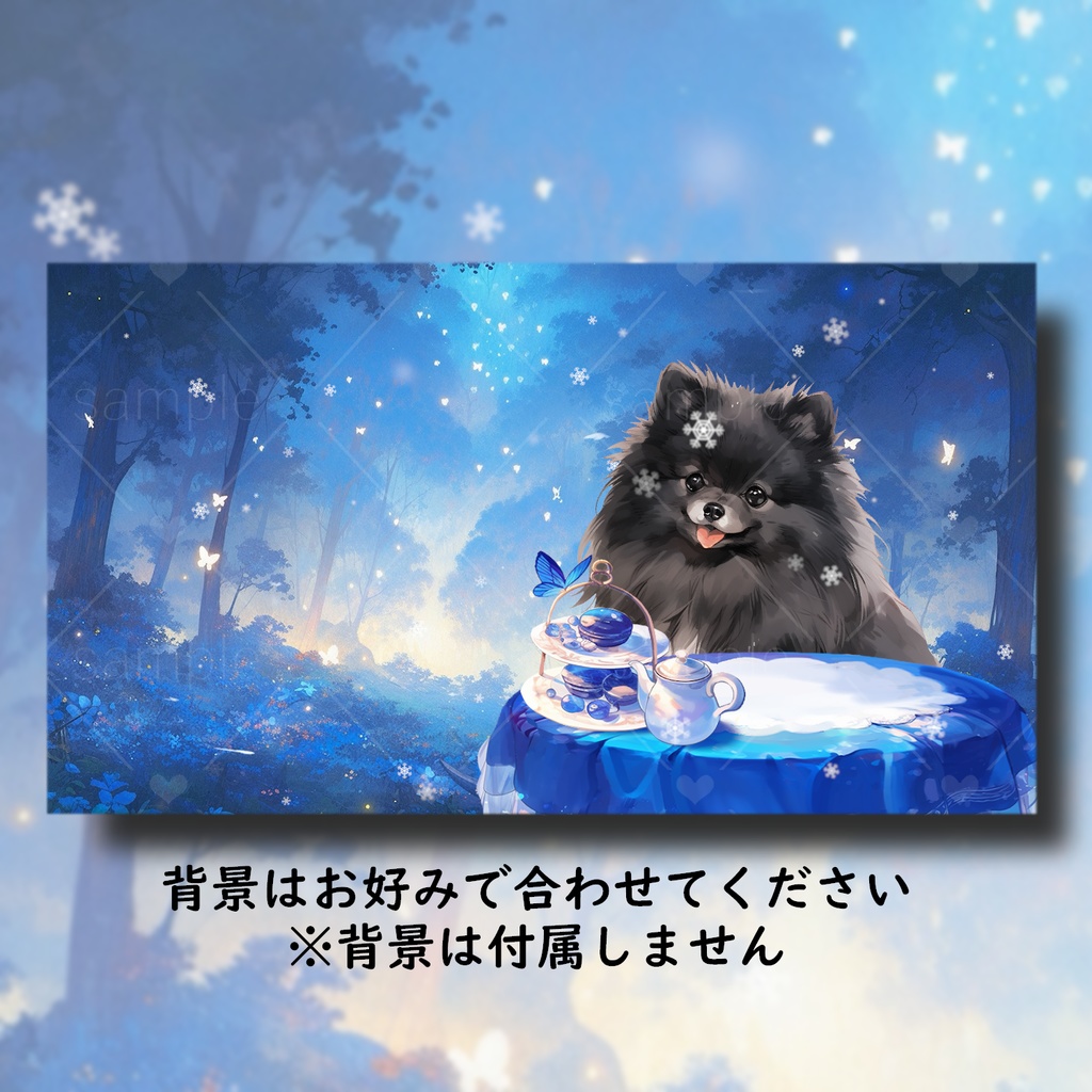 雪のエフェクト