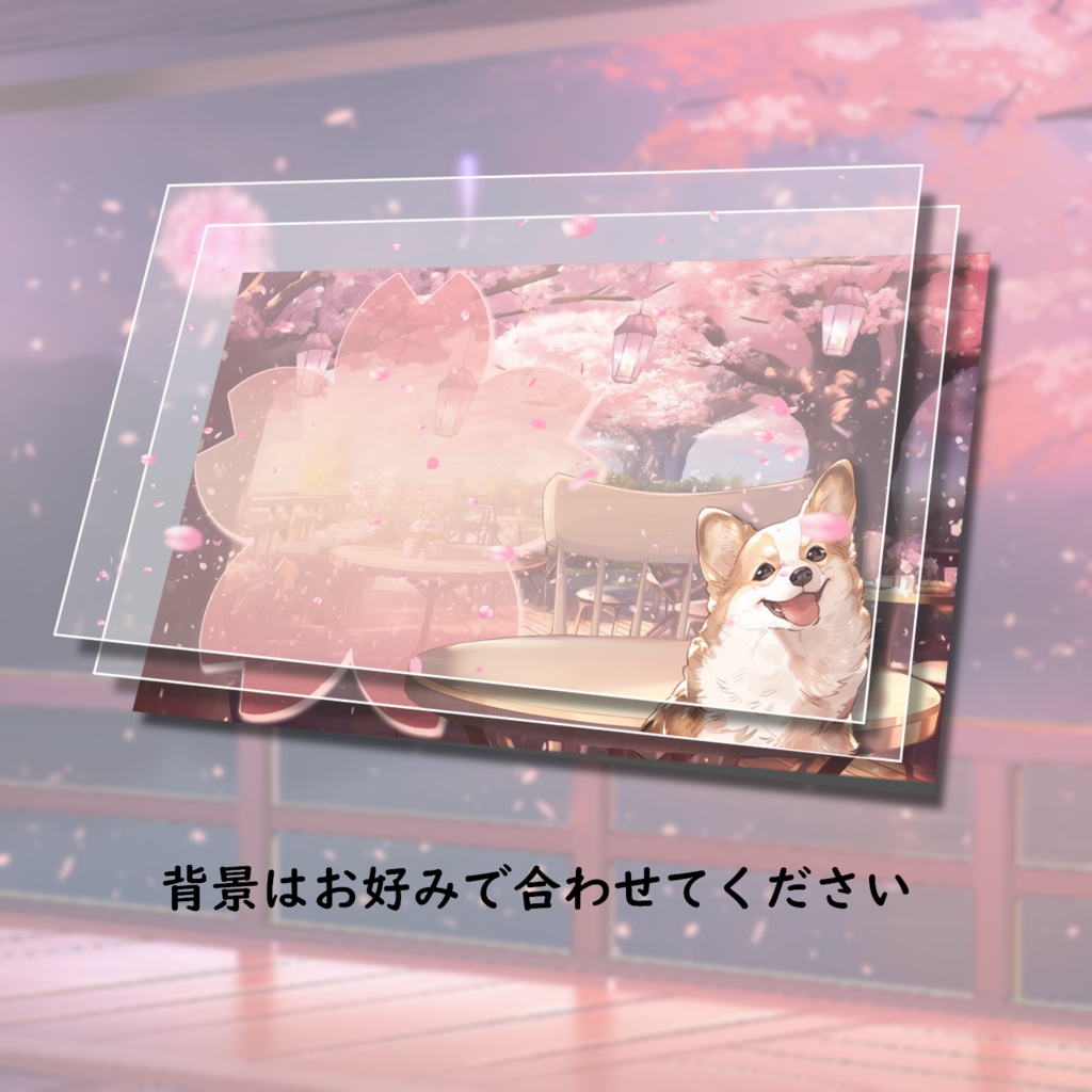 舞い上がる桜エフェクト