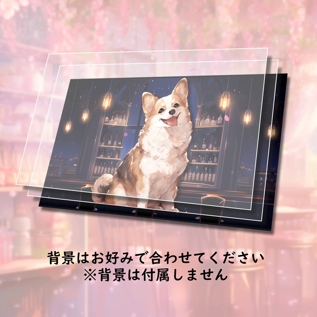ハートエフェクト