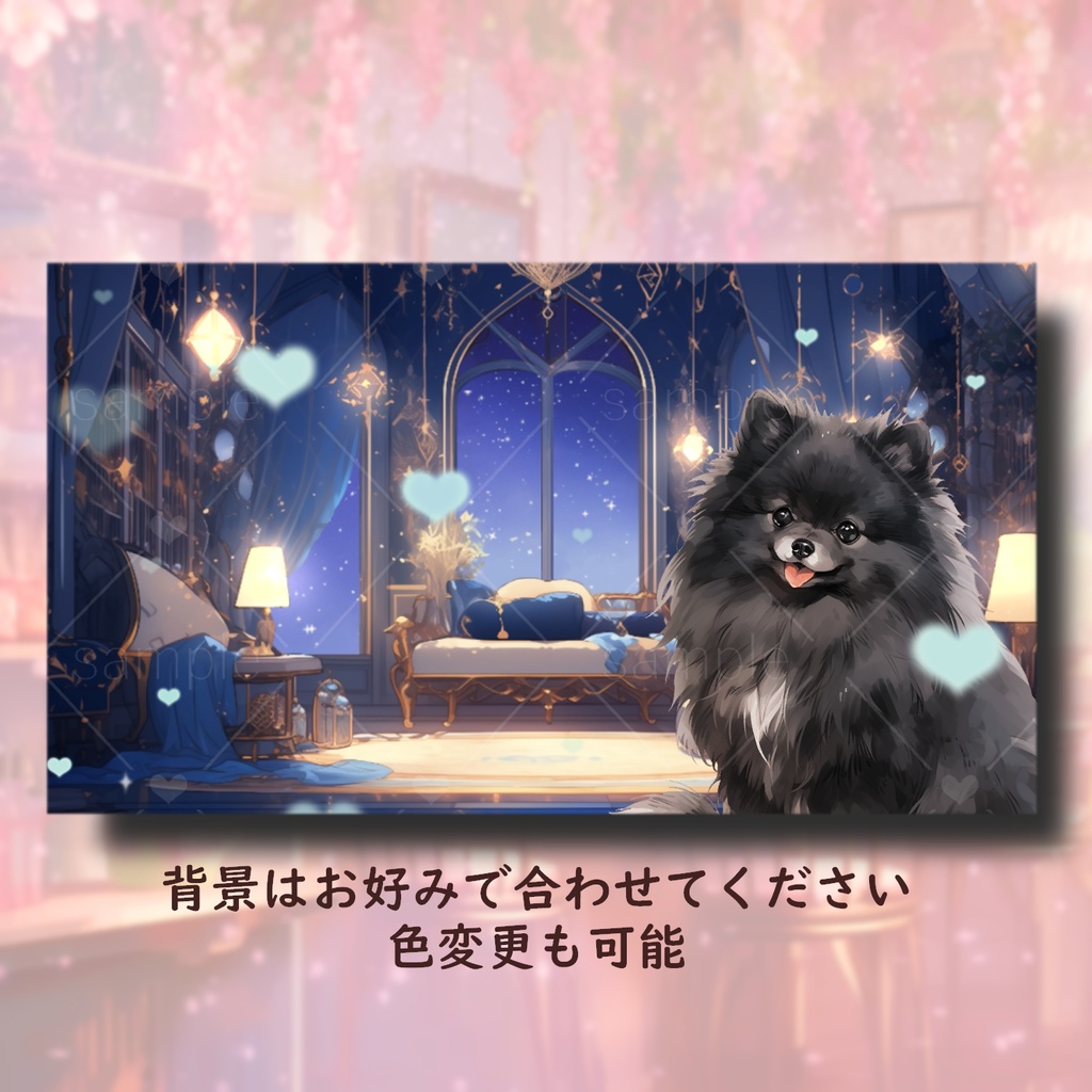 ハートエフェクト