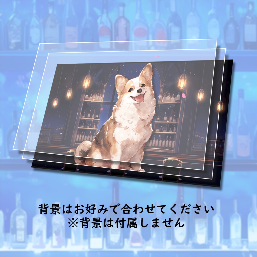 泡エフェクト