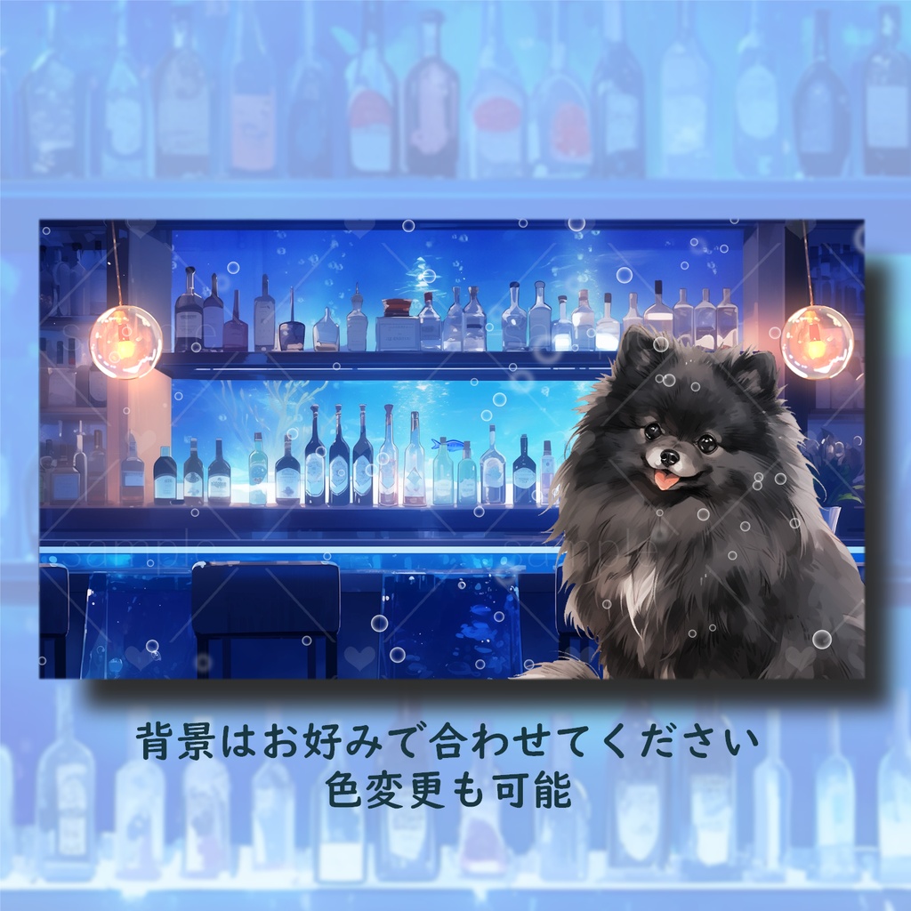 泡エフェクト