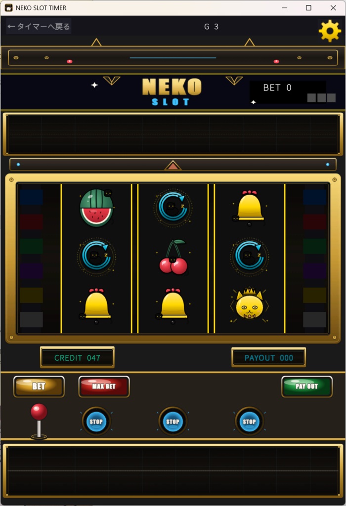 NEKO SLOT TIMER