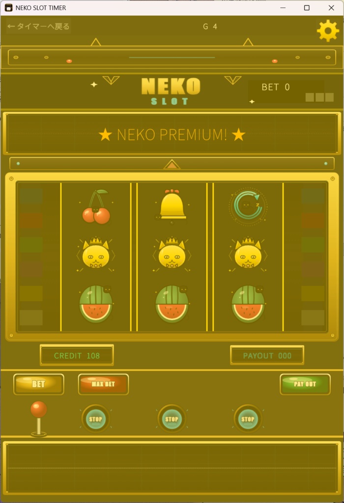 NEKO SLOT TIMER