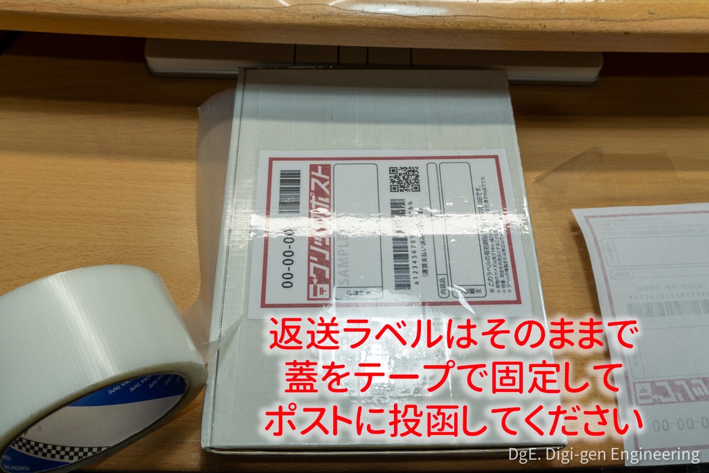 DGEHPA-003 試聴機レンタル