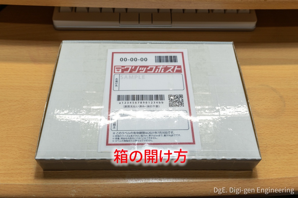 DGEHPA-003 試聴機レンタル