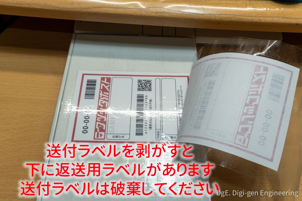 DGEHPA-003 試聴機レンタル