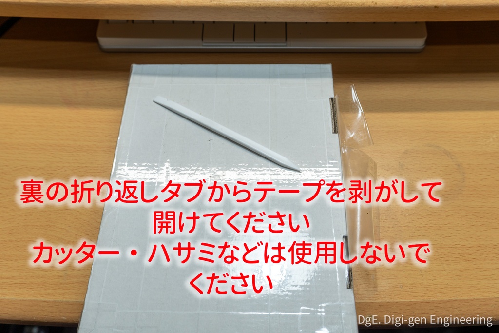 DGEHPA-003 試聴機レンタル