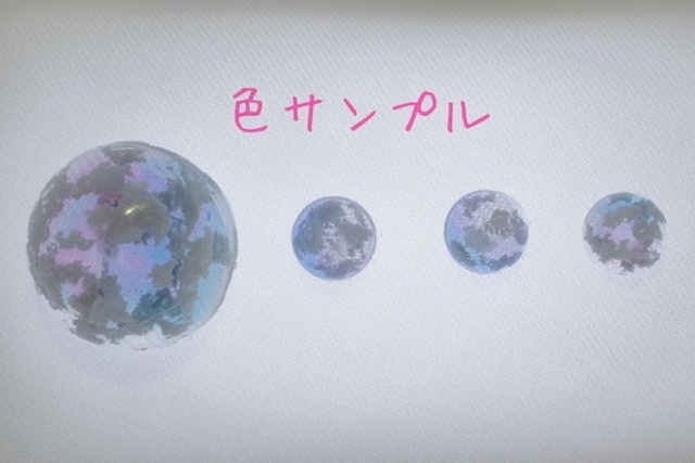 お空のアクセサリー