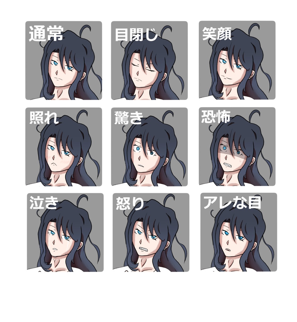 くせロン毛男子立ち絵素材