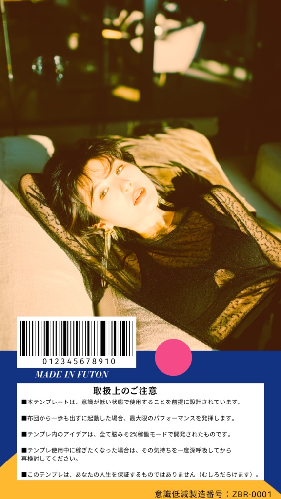 【30秒でネタが出る!】SNS投稿テンプレ2025(PDF版)