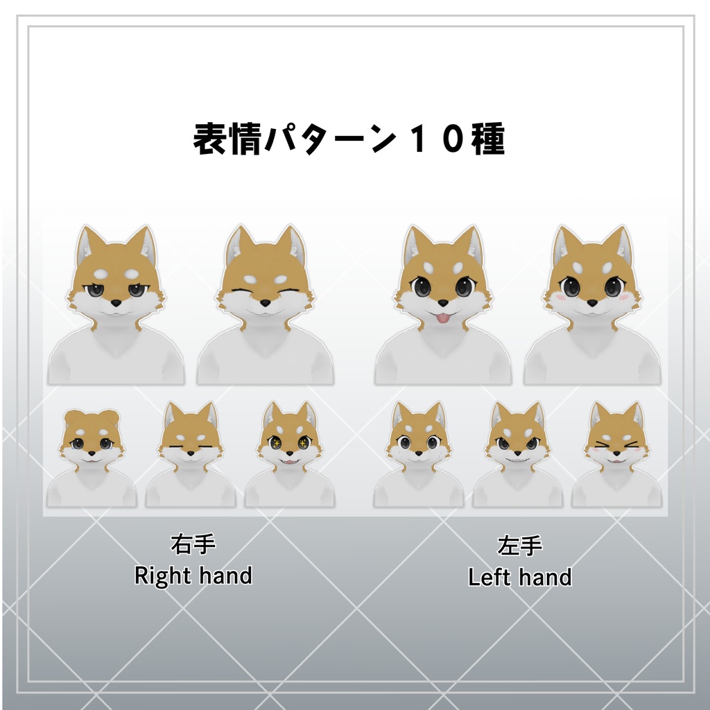 VRJMoF公式アバター【JDoGくん】