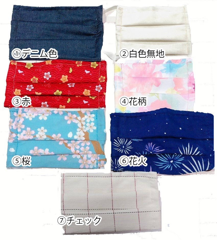 ★オシャレ布マスク~ハンドメイド 普段使い・仕事用に