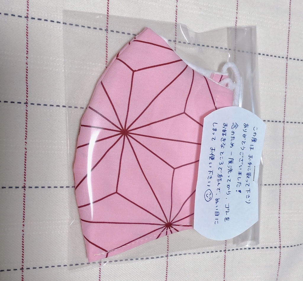 【ゴム付き】手作りマスク オシャレで可愛い柄をお好みで選択可能!