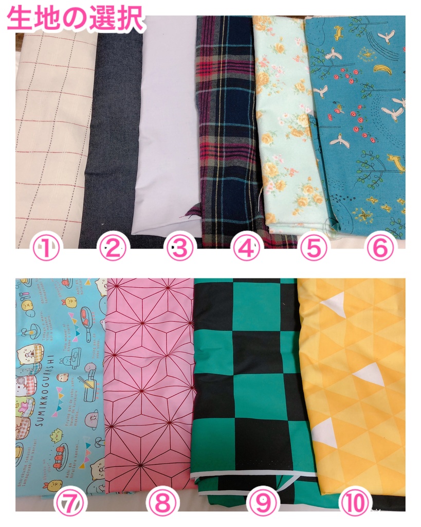 【ゴム付き】手作りマスク オシャレで可愛い柄をお好みで選択可能!