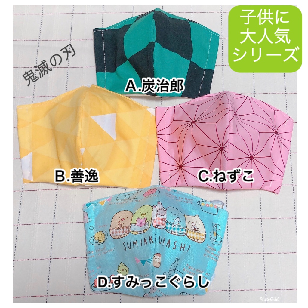 【オシャレで可愛い】手作り布マスク ハンドメイド【ゴム付き】