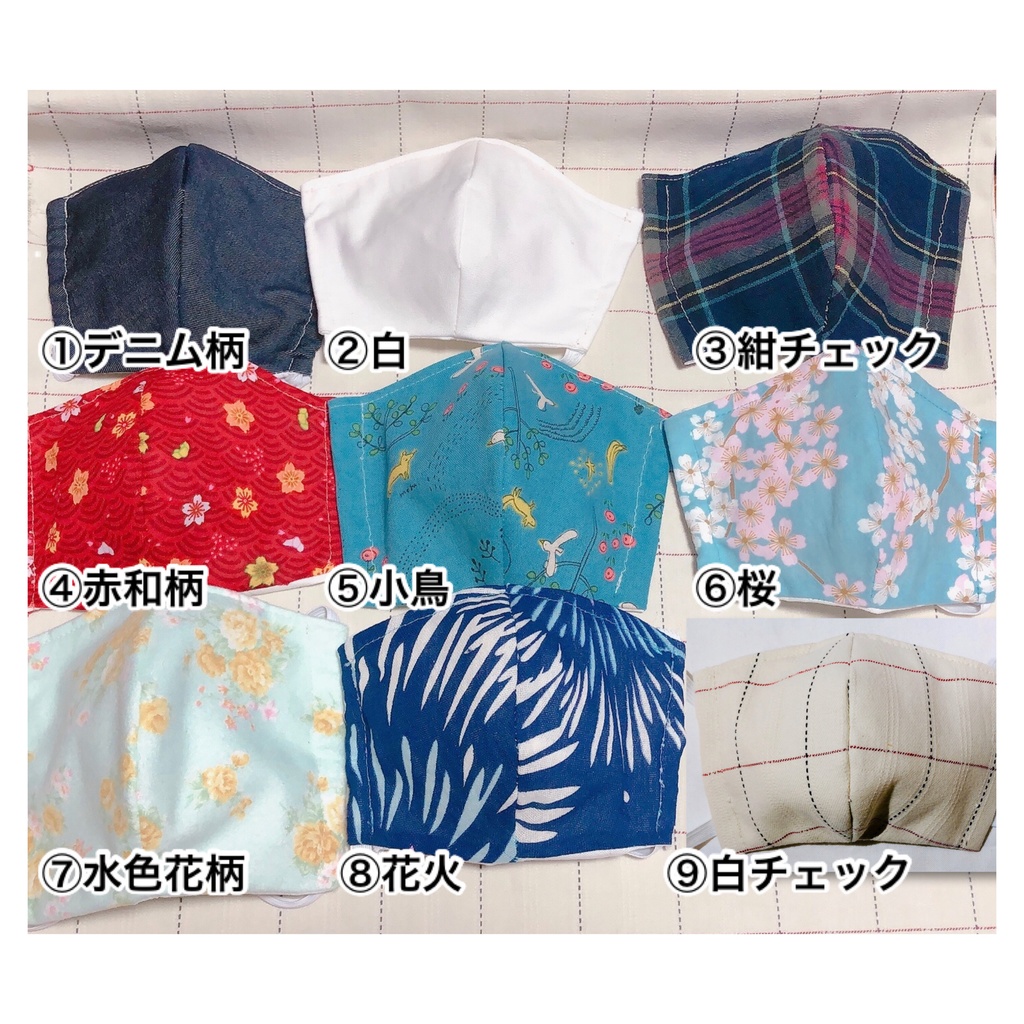 【オシャレで可愛い】手作り布マスク ハンドメイド【ゴム付き】