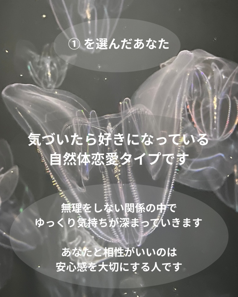 心理テスト投稿テンプレート①|恋愛行動タイプ診断|Canva編集OK|Instagram・Threads・note対応素材