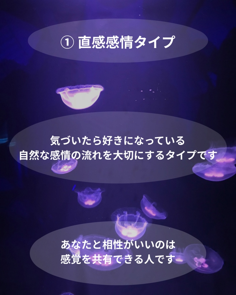 心理テスト投稿テンプレート②|恋愛タイプ診断|Canva編集OK|Instagram・Threads・note対応|6枚セット