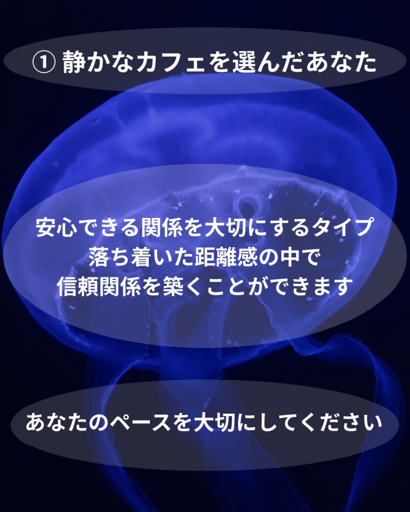 心理テスト投稿テンプレート③|恋愛距離感タイプ診断|Canva編集OK|Instagram・Threads・note対応素材