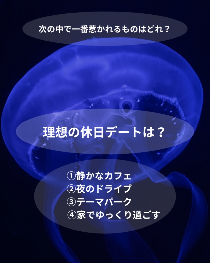 心理テスト投稿テンプレート③|恋愛距離感タイプ診断|Canva編集OK|Instagram・Threads・note対応素材
