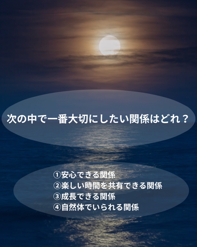 心理テスト投稿テンプレート⑤|恋愛価値観タイプ診断|Canva編集OK|Instagram・Threads・note対応素材